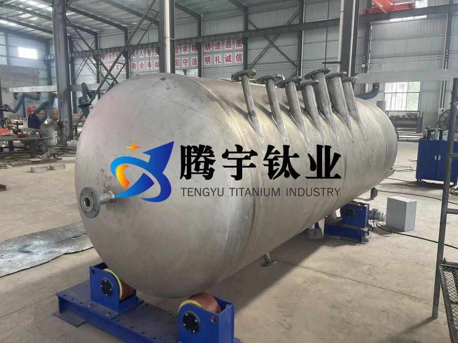 氯堿化工用鈦換熱器